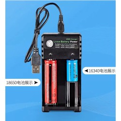 18650 Battery Charger 2 Slot