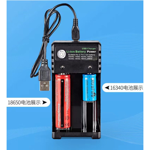 18650 Battery Charger 2 Slot